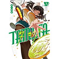 TAMATA 第3巻